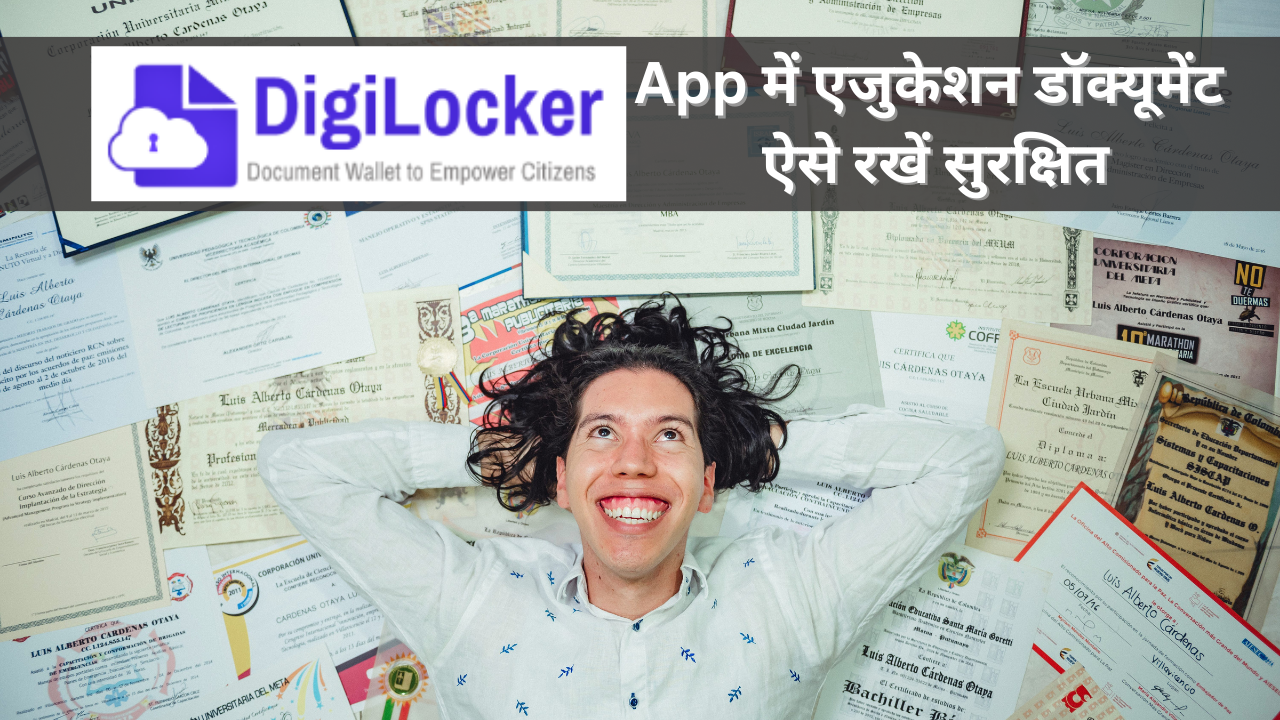 how to upload documents in digilocker