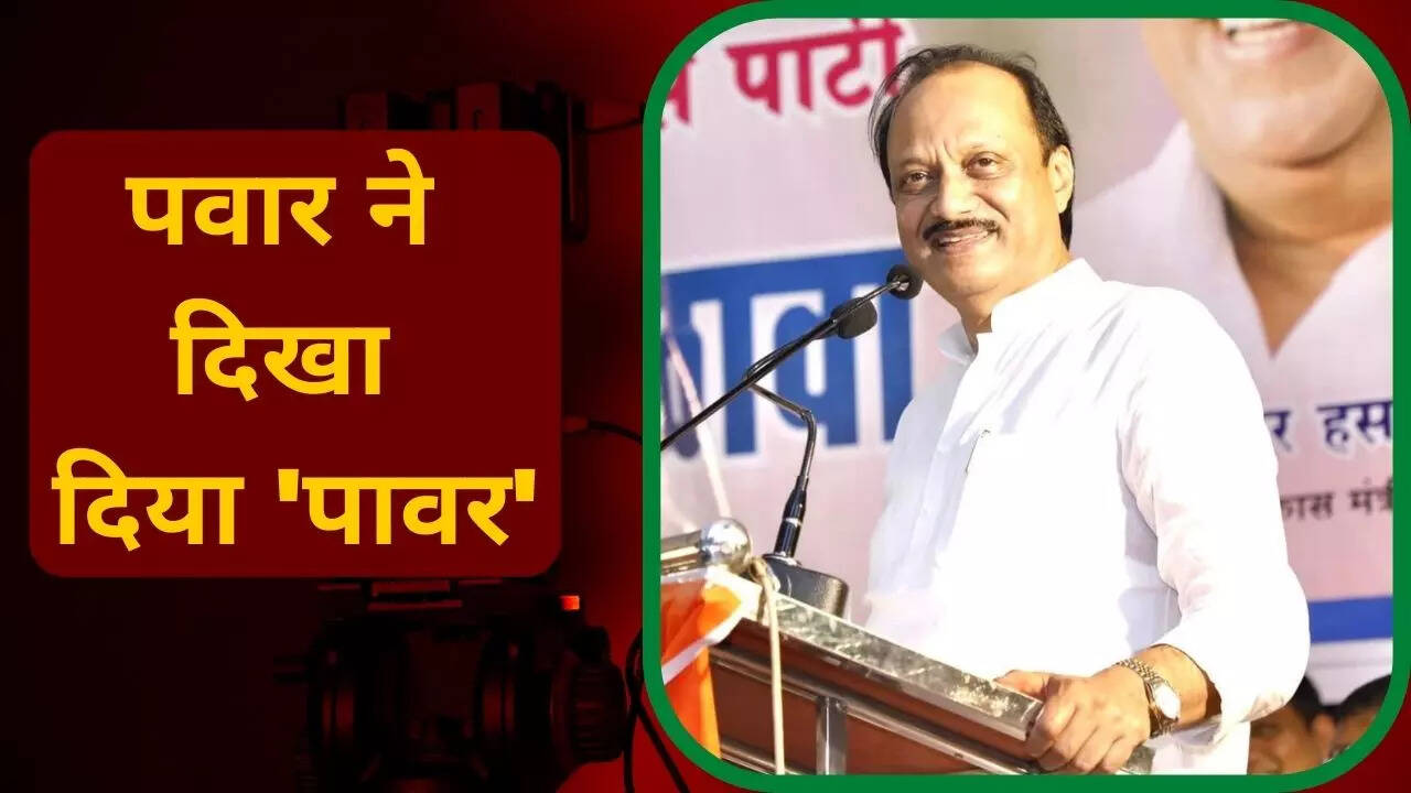 ncp minister list, ajit pawar, maharashtra politics