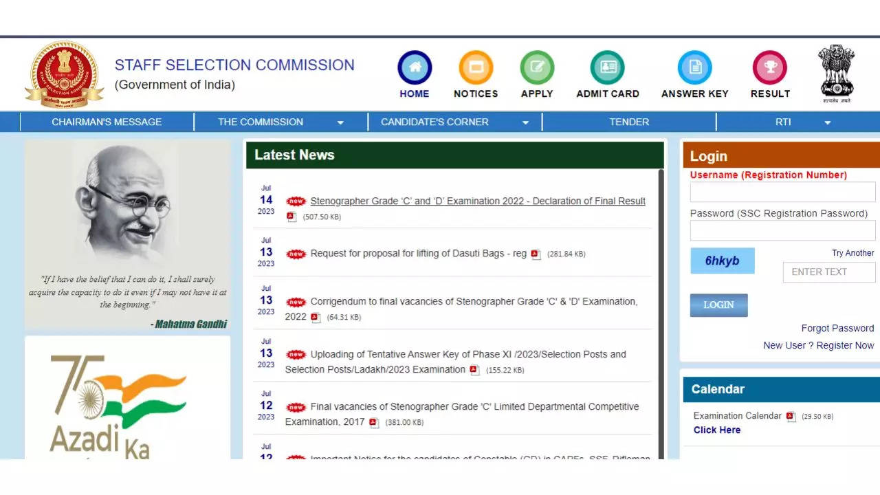 SSC Stenographer Final Result 2023