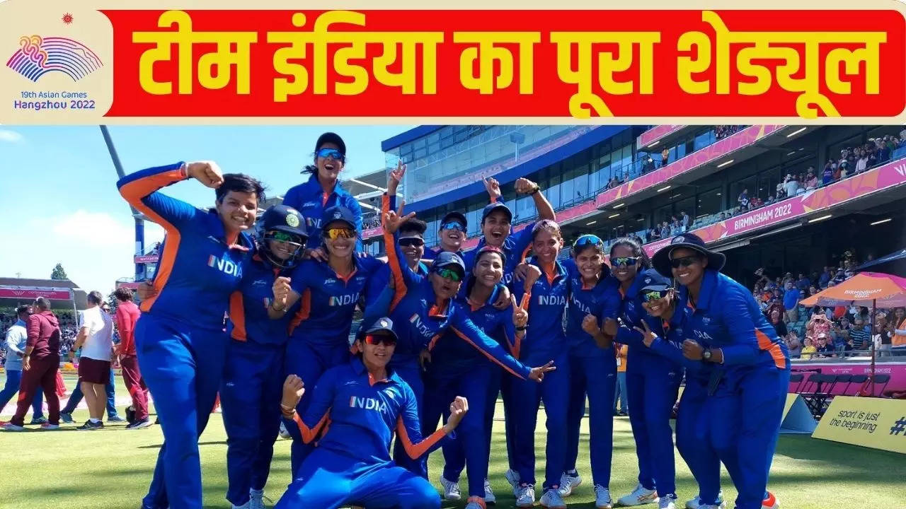 Asia Games 2023 Team India Cricket Schedule, Match List, Time Table