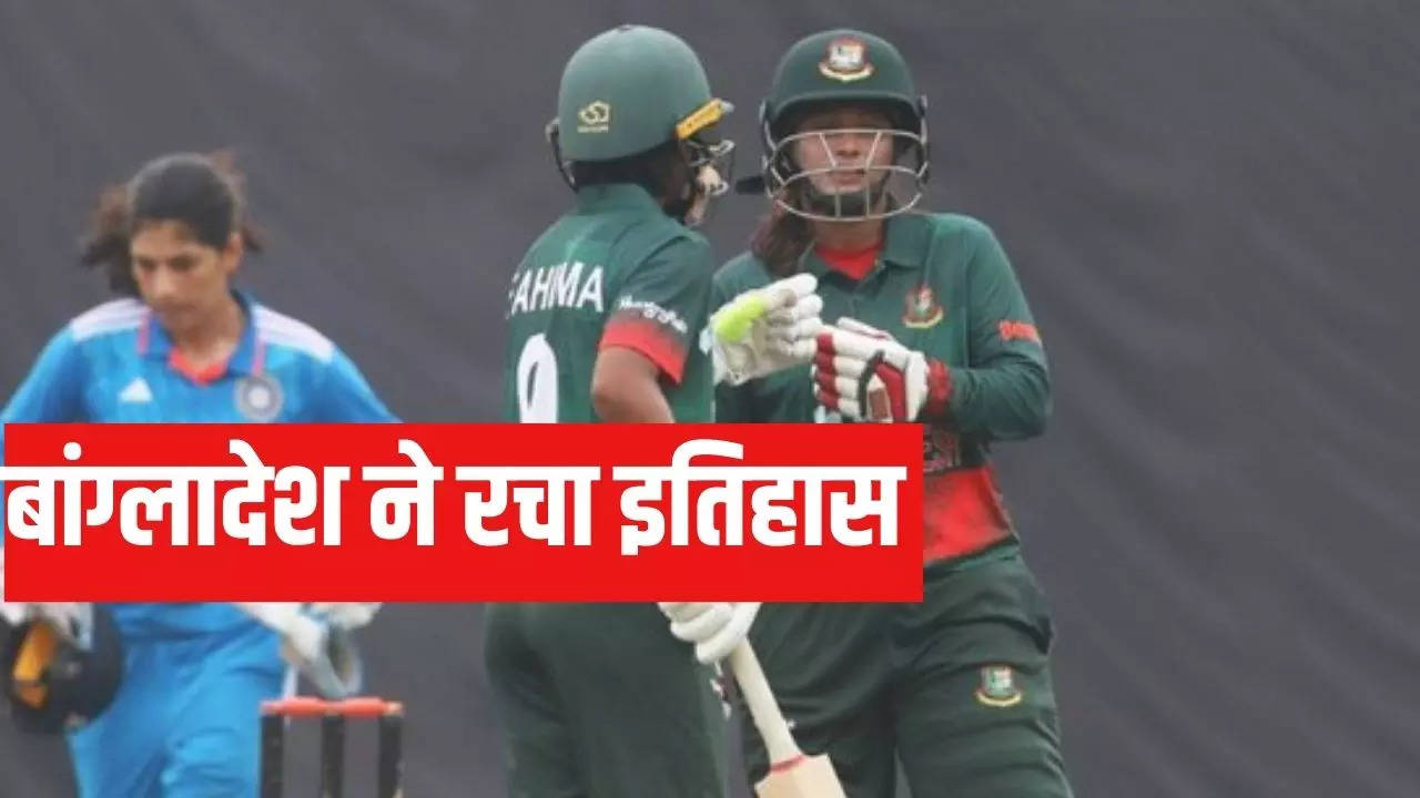 BANGLADESH CREATE HSITORY TO BEAT INDIA