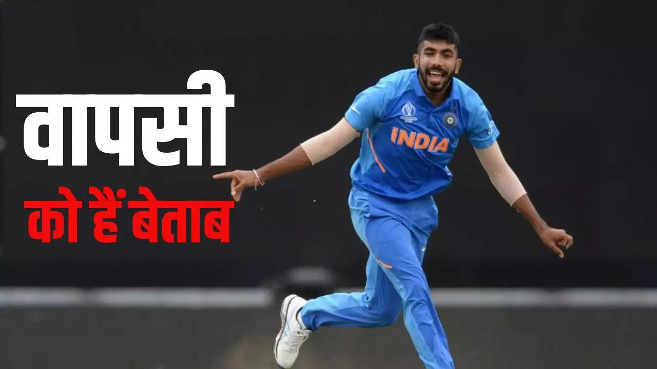 Jasprit Bumrah