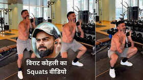 तो ये है Virat Kohli की फिट बॉडी का राज वीडियो में देखें उनका स्पेशल वर्कआउट