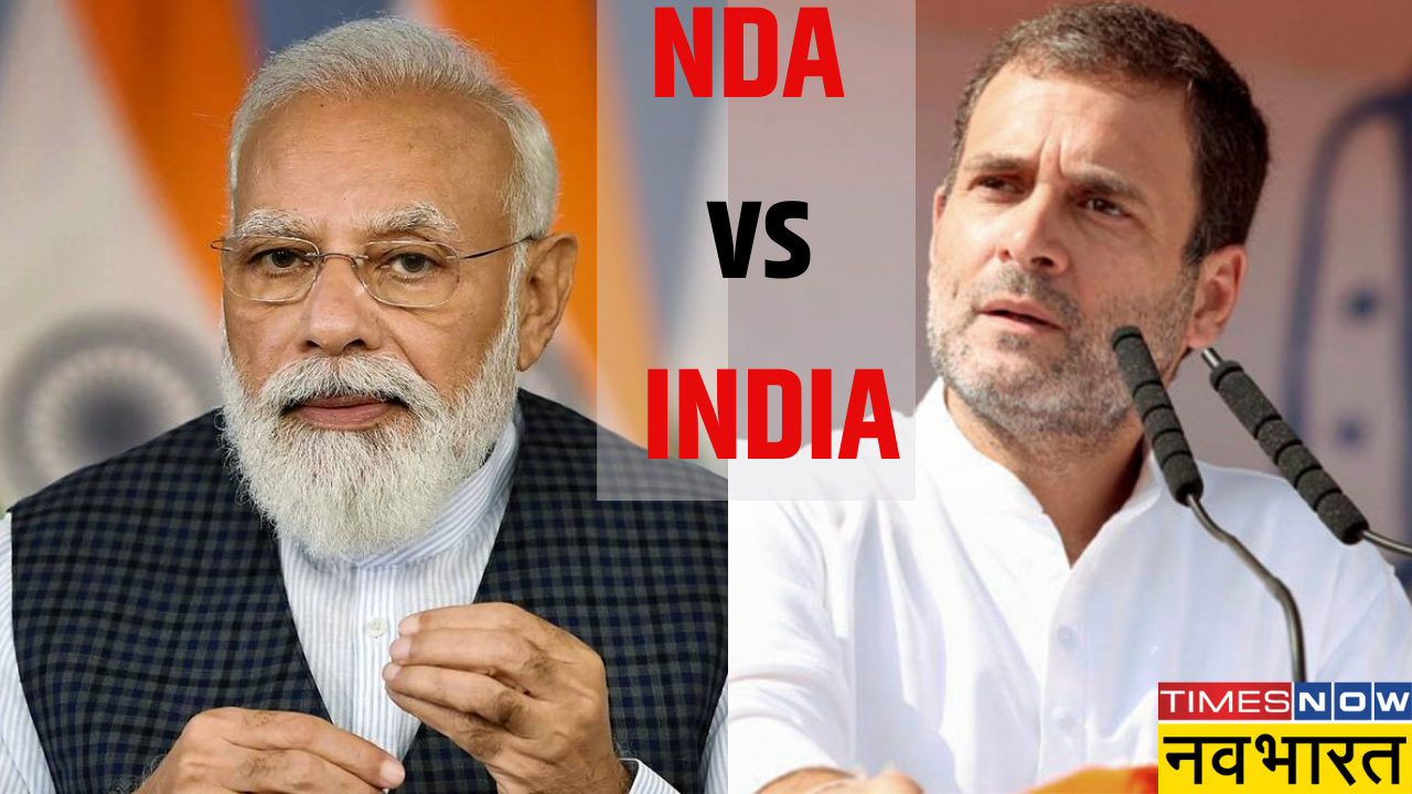 INDIA vs NDA