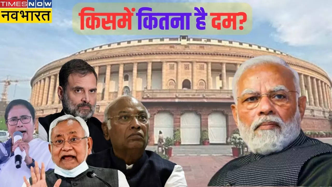 Monsoon Session 