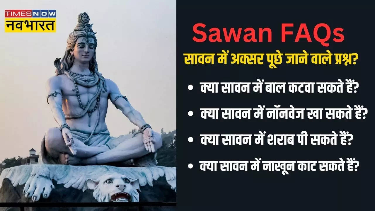 sawan FAQs