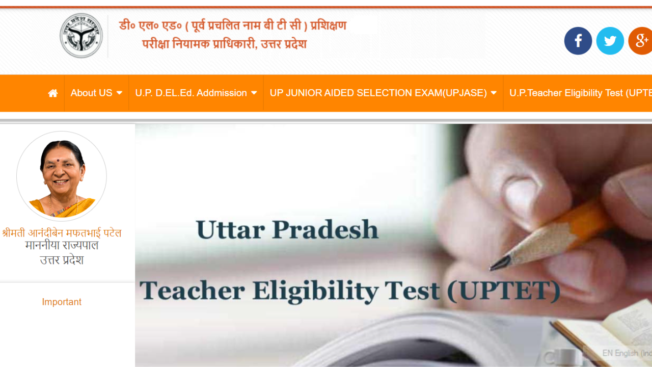 uptet notification