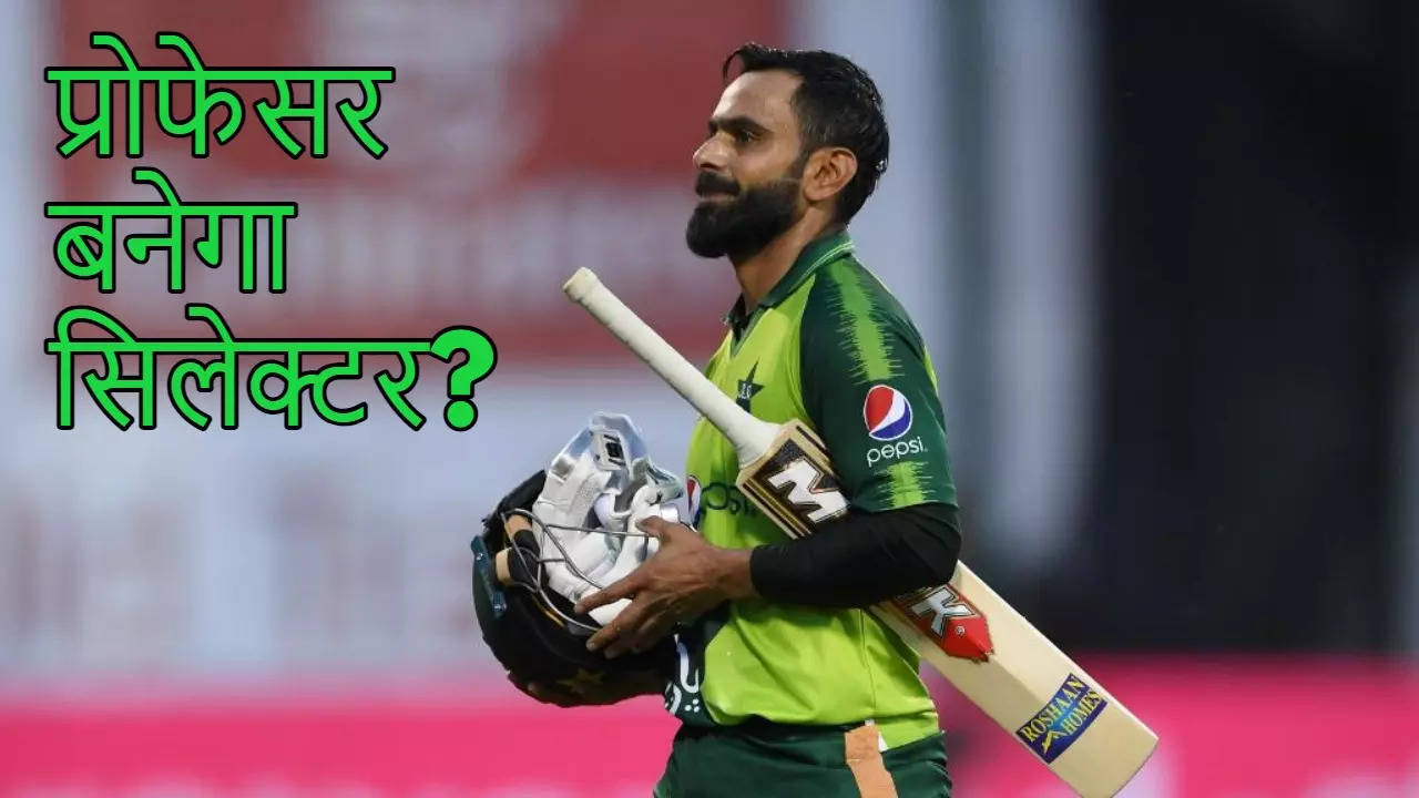 Mohammad Hafeez