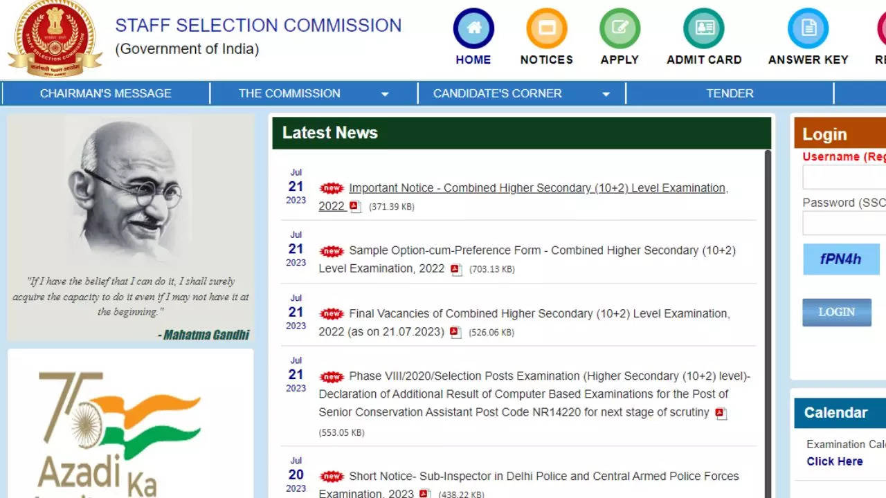 SSC CHSL Tier 1 Admit Card 2023