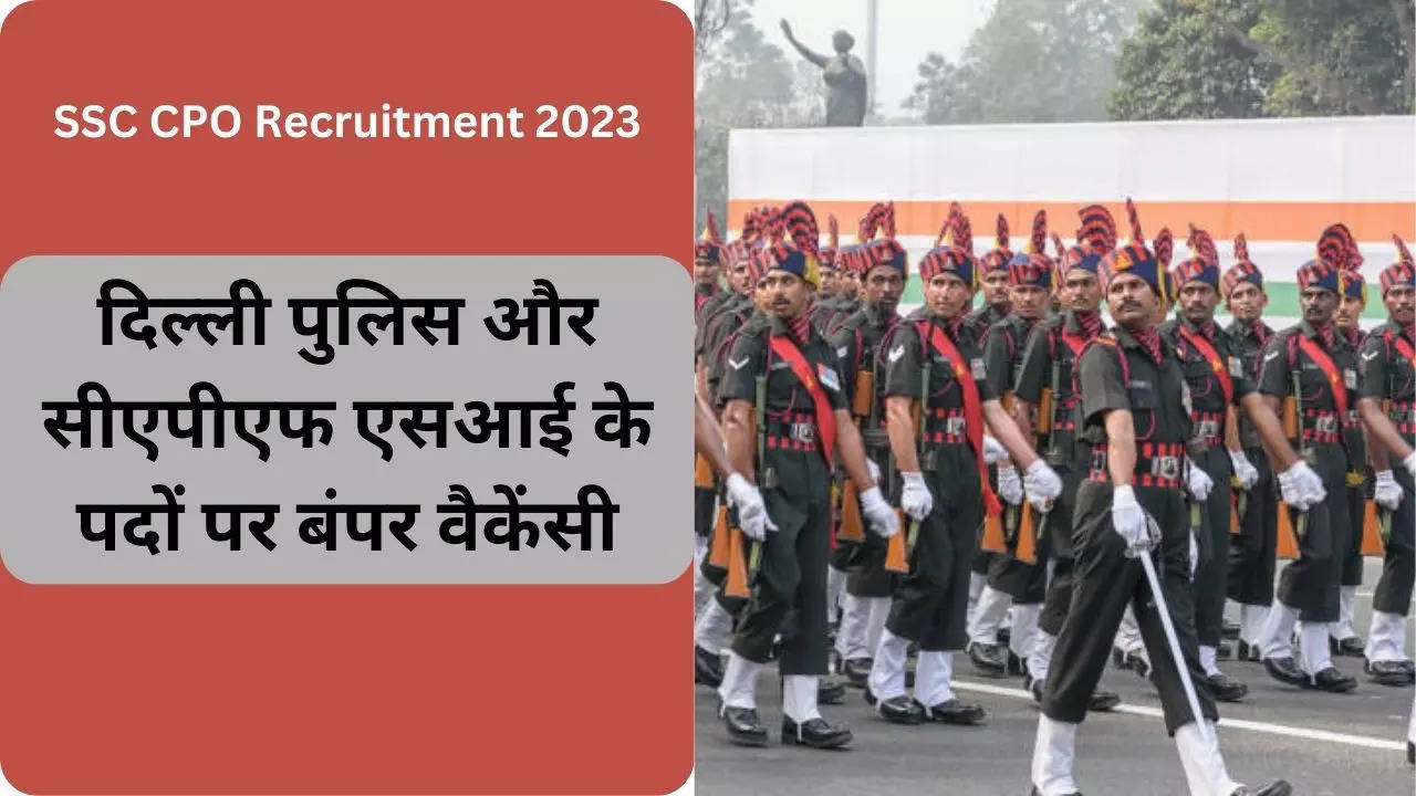 SSC Delhi Police, CAPF SI Recruitment 2023, Sarkari Naukri