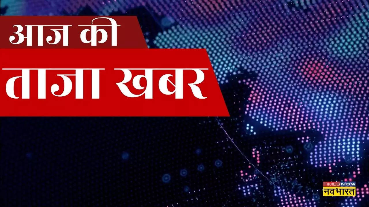 Aaj ki Taza Khabar, 22 July 2023: मणिपुर मामले में छठा आरोपी गिरफ्तार, INS कृपाण पहुंचा वियतनाम