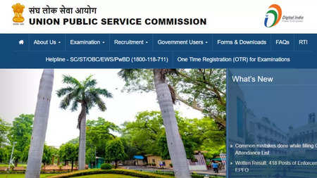 UPSC EPFO Result 2023 Declared: at upsc.gov.in know how to check - जारी हुआ यूपीएससी  ईपीएफओ का रिजल्ट | एजुकेशन News, Times Now Navbharat