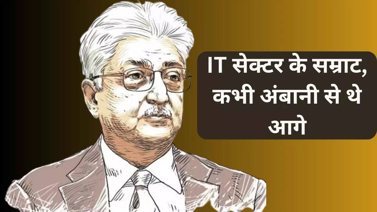 Azim Premji Birthday