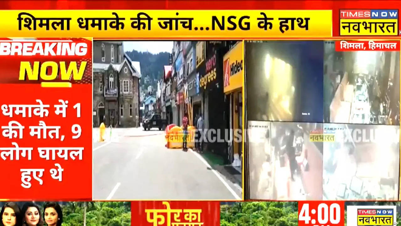 NSG on Shimla Blast