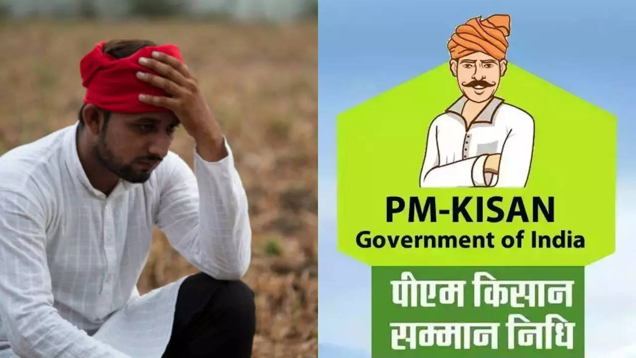 PM Kisan 14th Installment