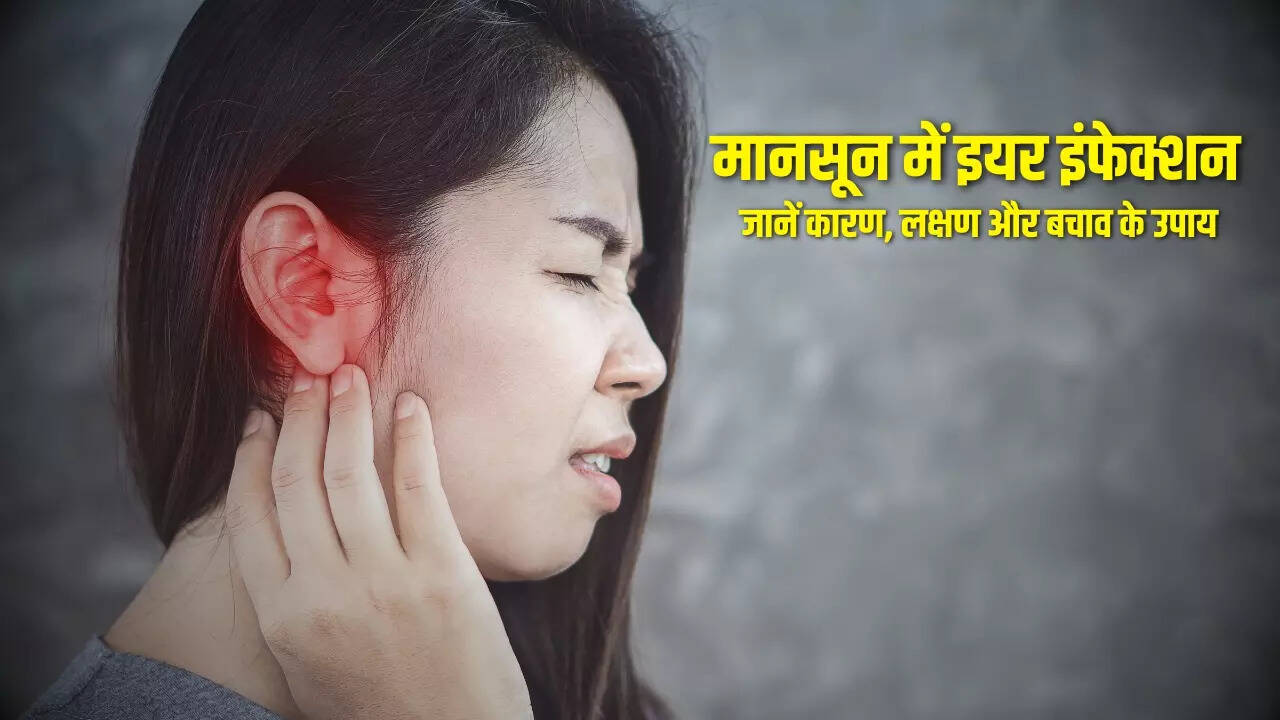 Know Ear Infection In Monsoon Reason Symptoms Treatment or kan me infection ke lakshan in hindi