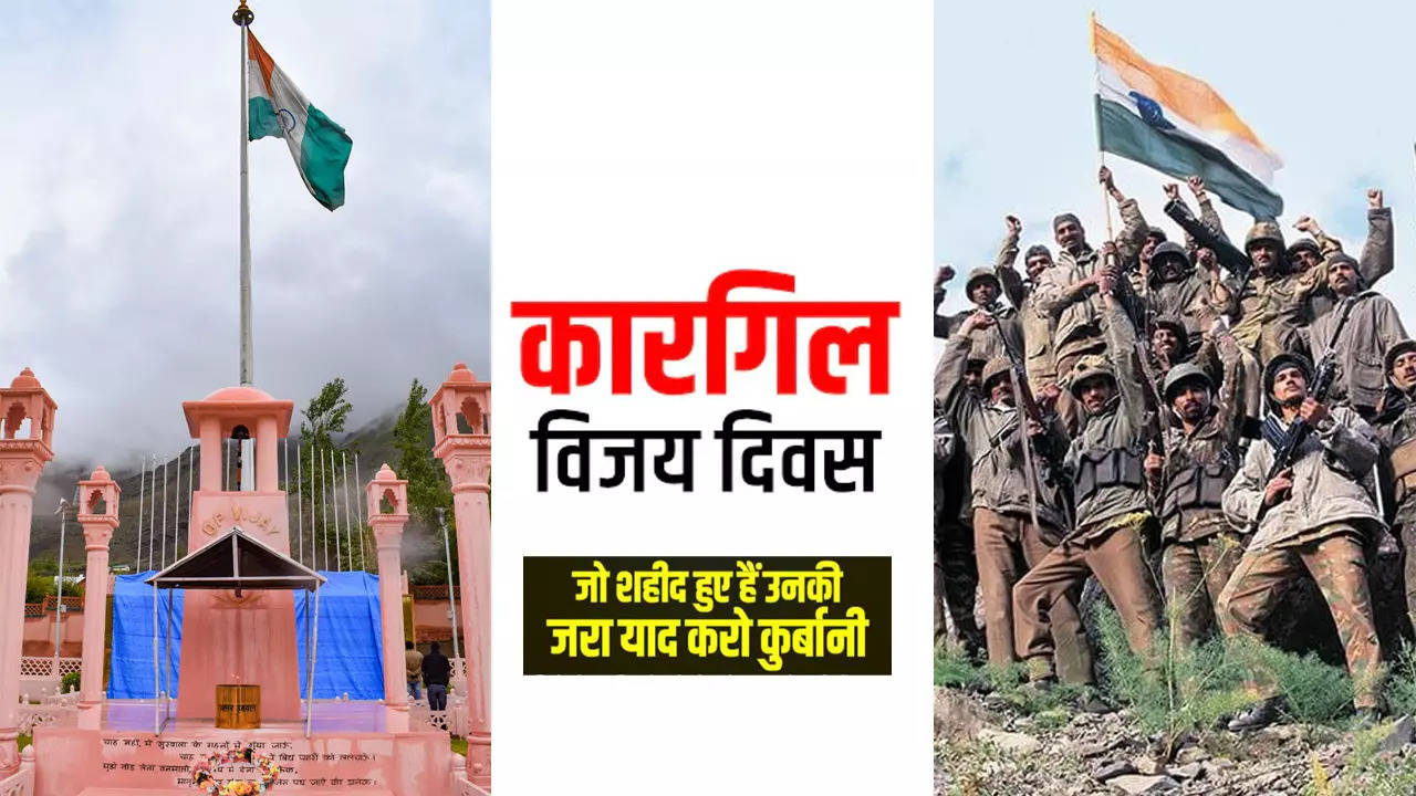 Happy Kargil Vijay Diwas 2023 Hindi Wishes