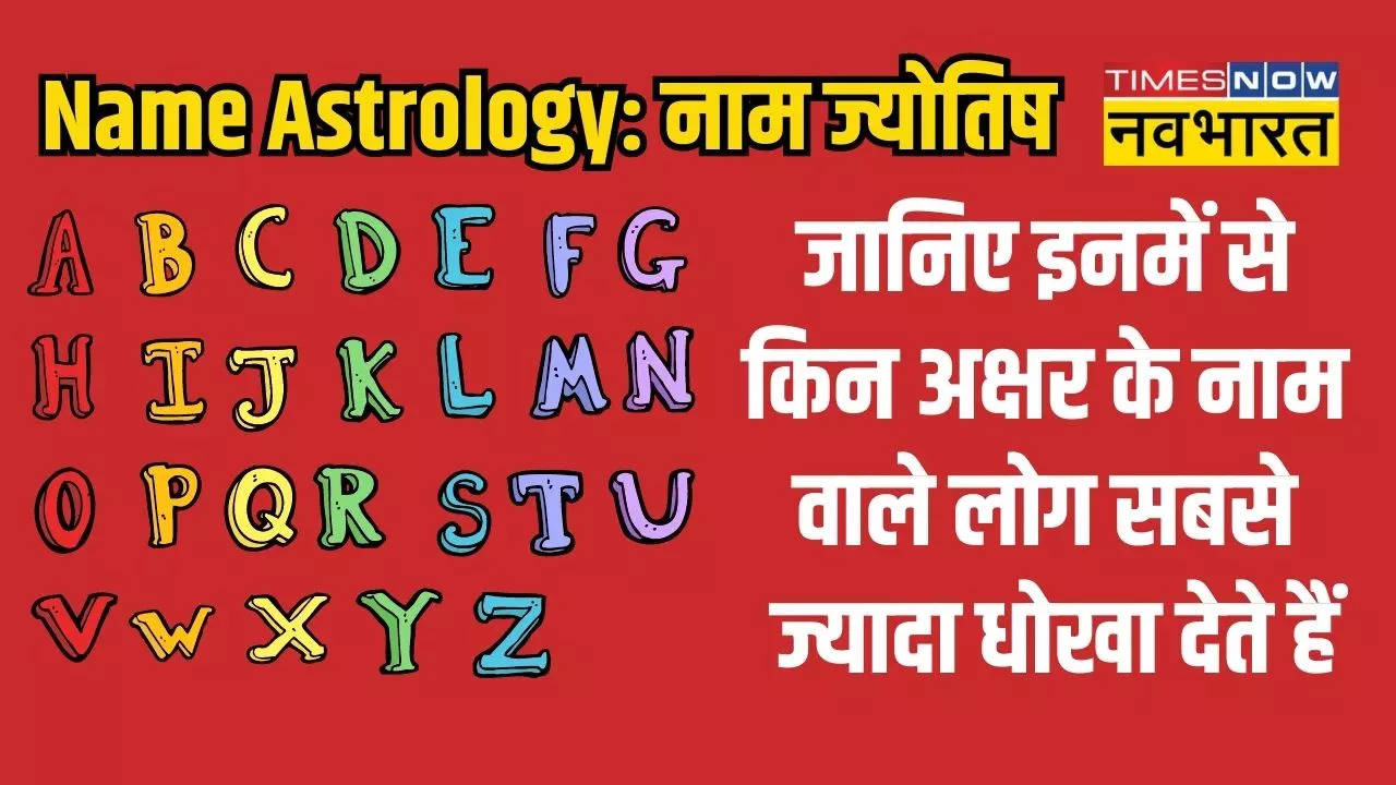 name astrology