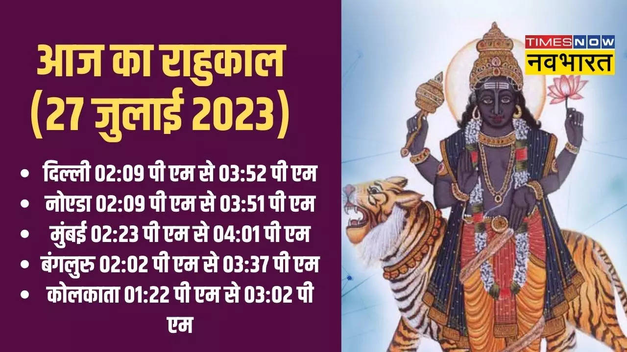 rahukaal 27 july 2023