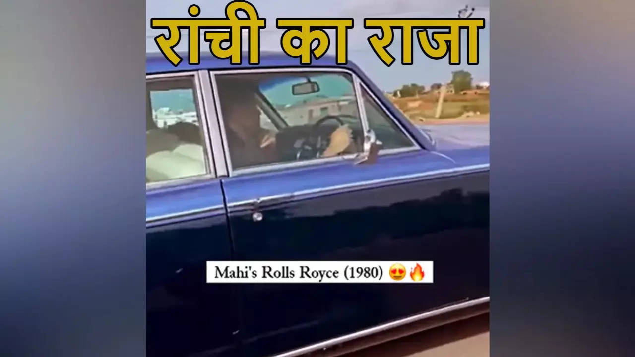 MS Dhoni Rolls Royce 1980