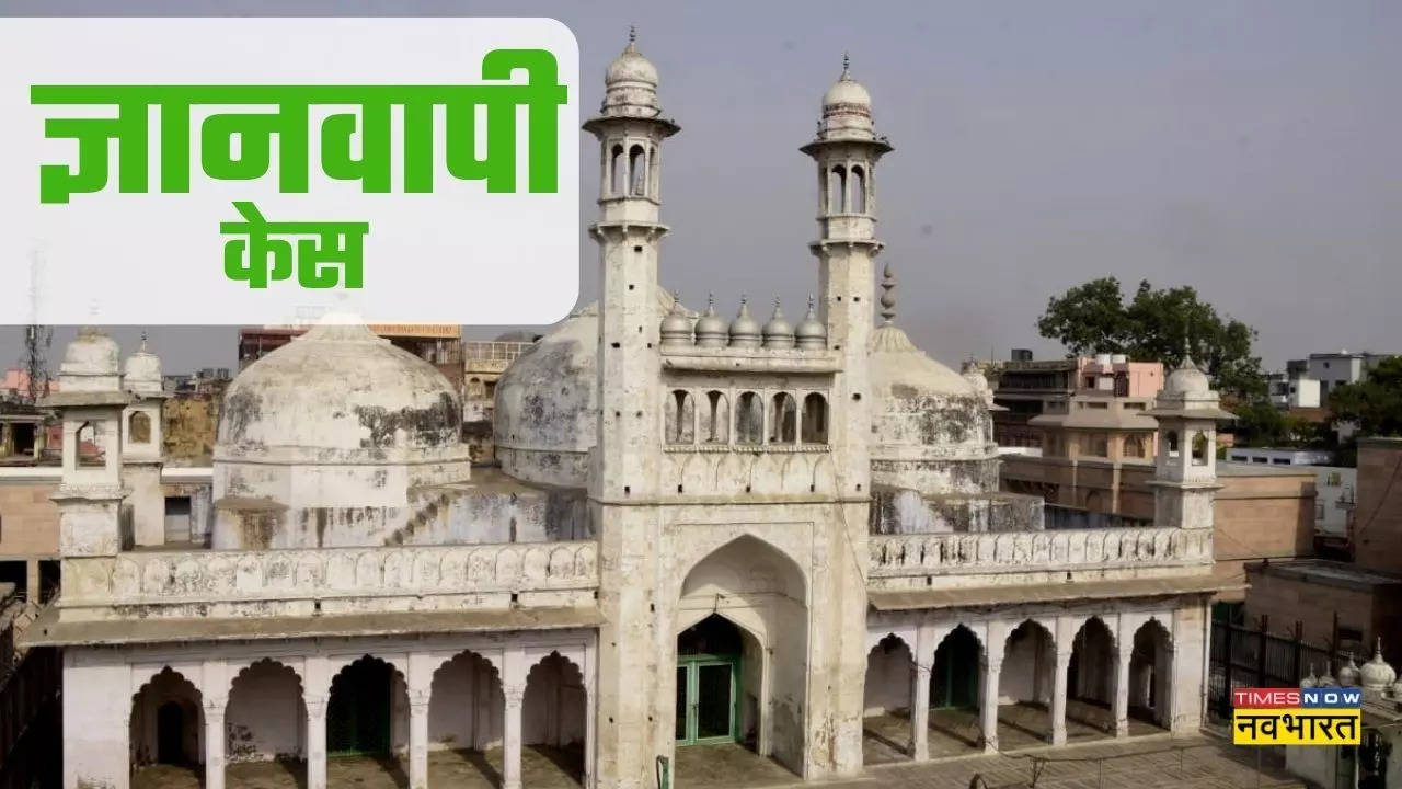 Gyanvapi Masjid Case