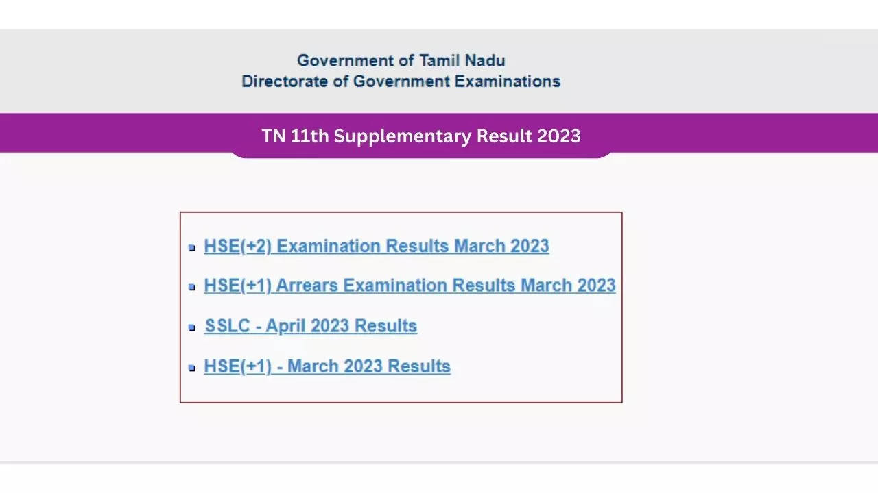 TN Tamil Nadu Board HSE +1 Supplementary Result 2023