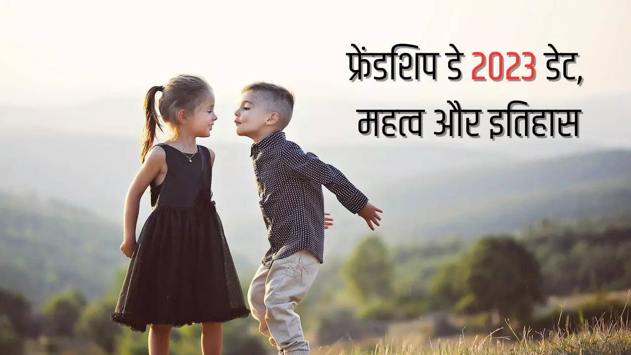 Friendship Day 2023: When is Friendship Day in India? Date