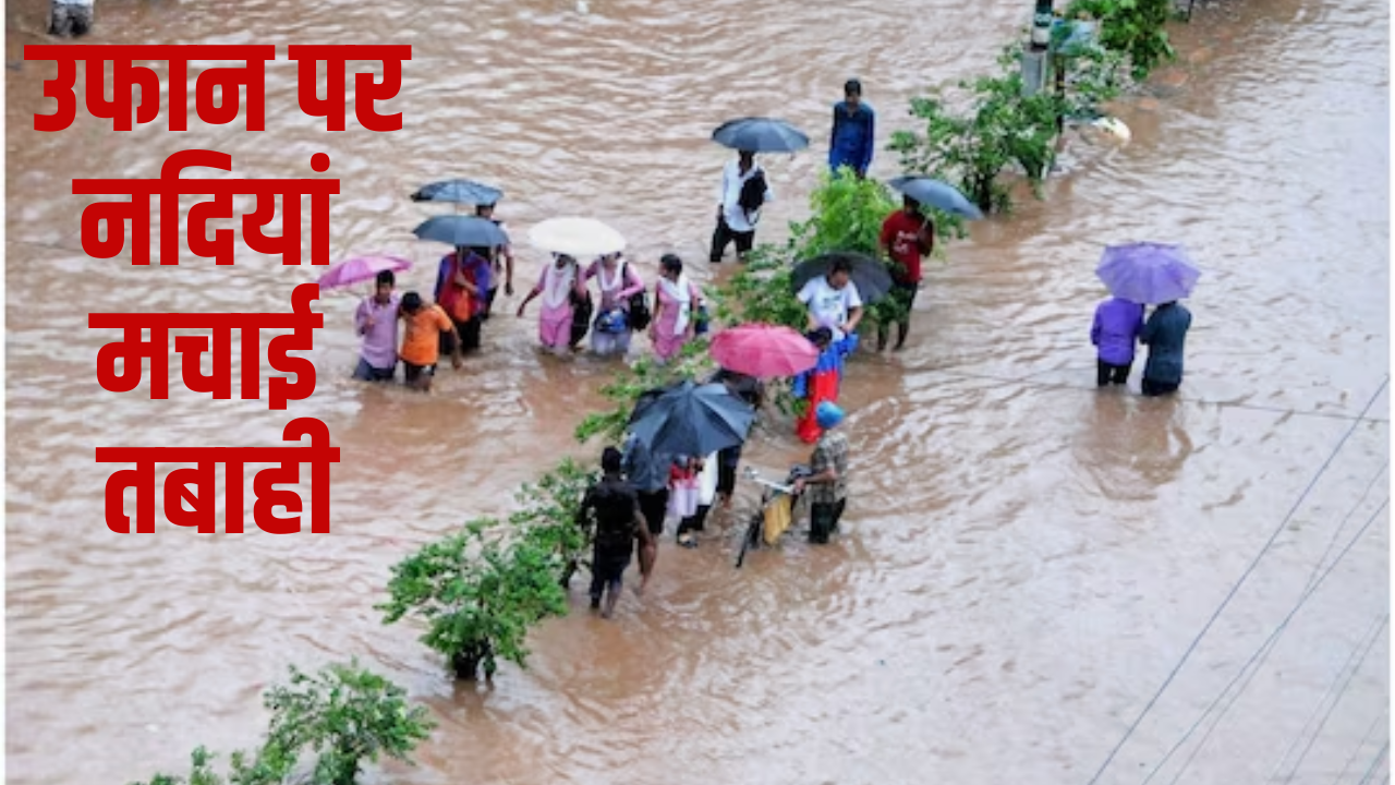 Rain Havoc in India