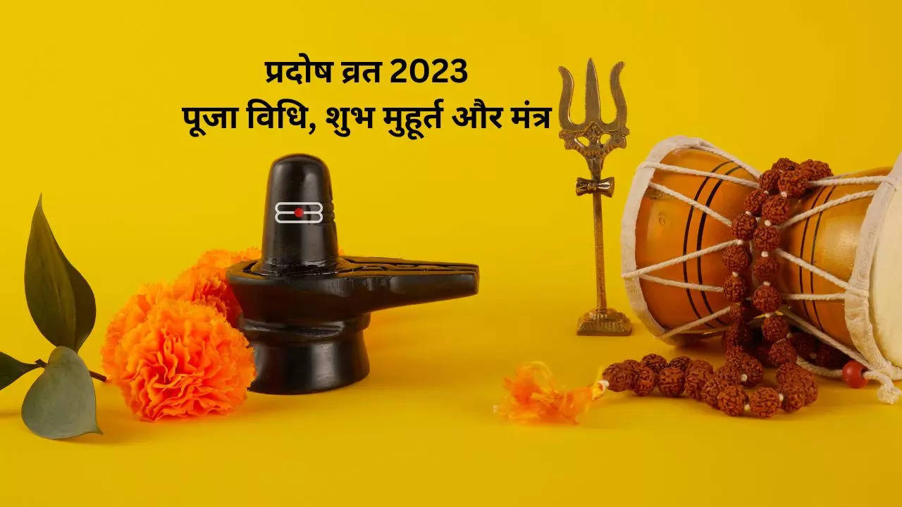 Pradosh Vrat 2023, ​Pradosh Vrat, ​Pradosh Vrat Date