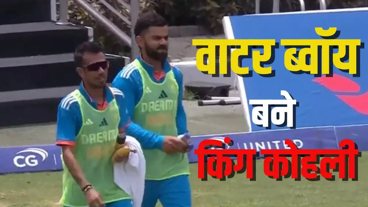 Virat Kohli Turns Water Boy In 2nd Odi Against West Indies Watch Video Wi Vs Ind कोहली का ये 6965