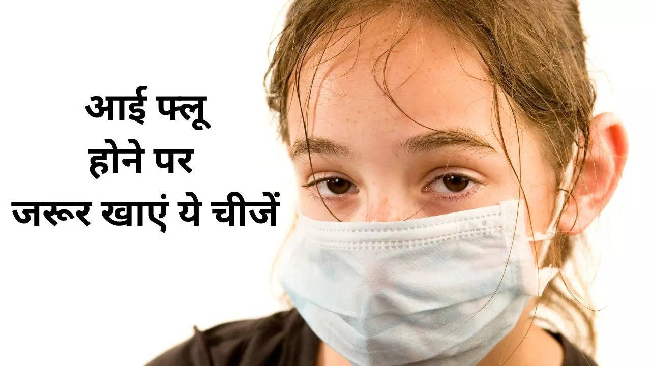 eye flu, ​What to eat during Eye Infection, Eye Infection