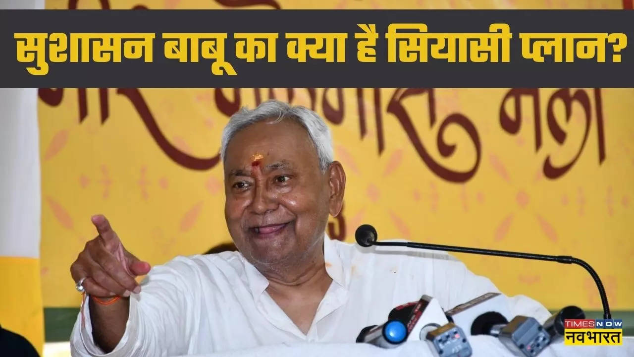 nitish kumar political plan