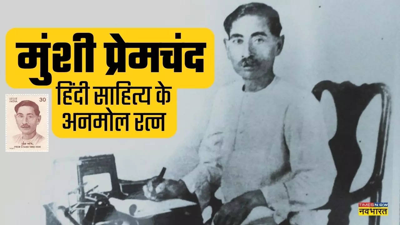 munshi premchand