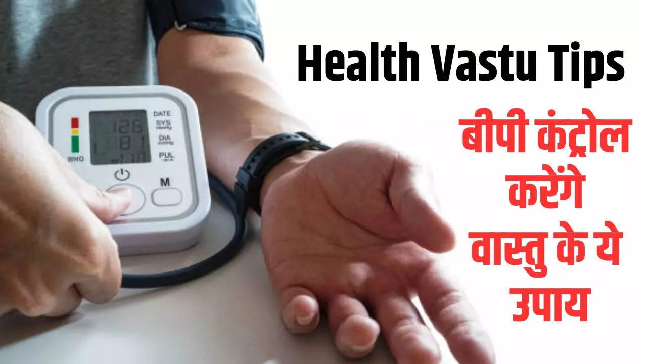 vastu tips for control bp