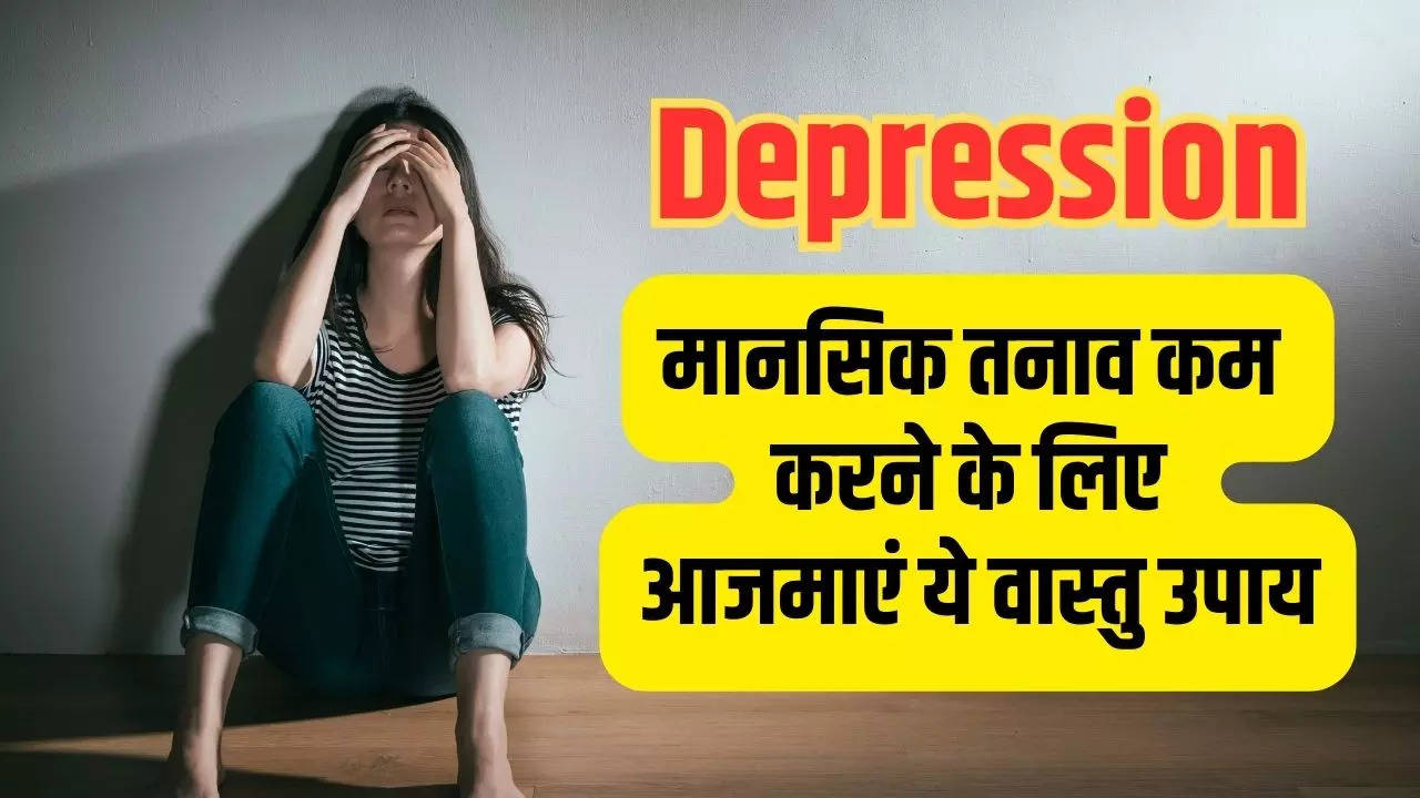 vastu tips for depression