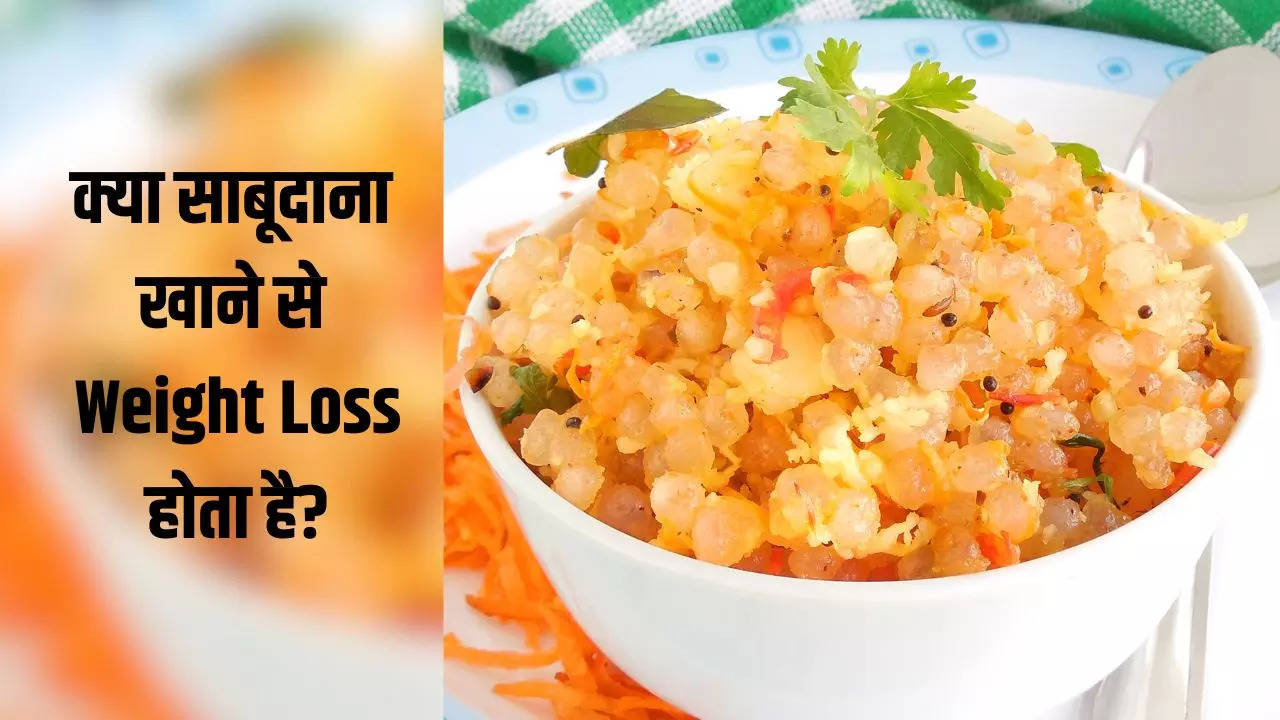 Sabudana, ​Is Sabudana Good for Weight Loss, Weight Loss