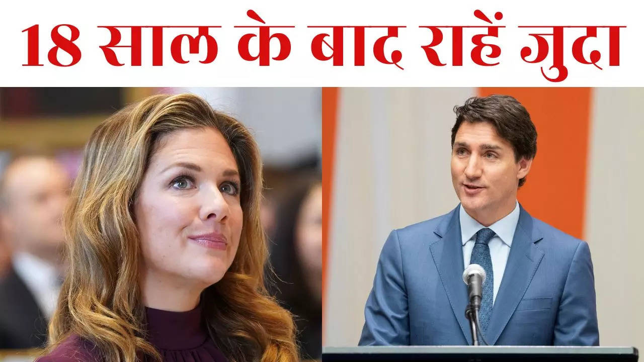 Justin Trudeau Wife