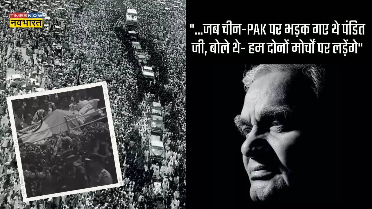 atal ji on nehru death