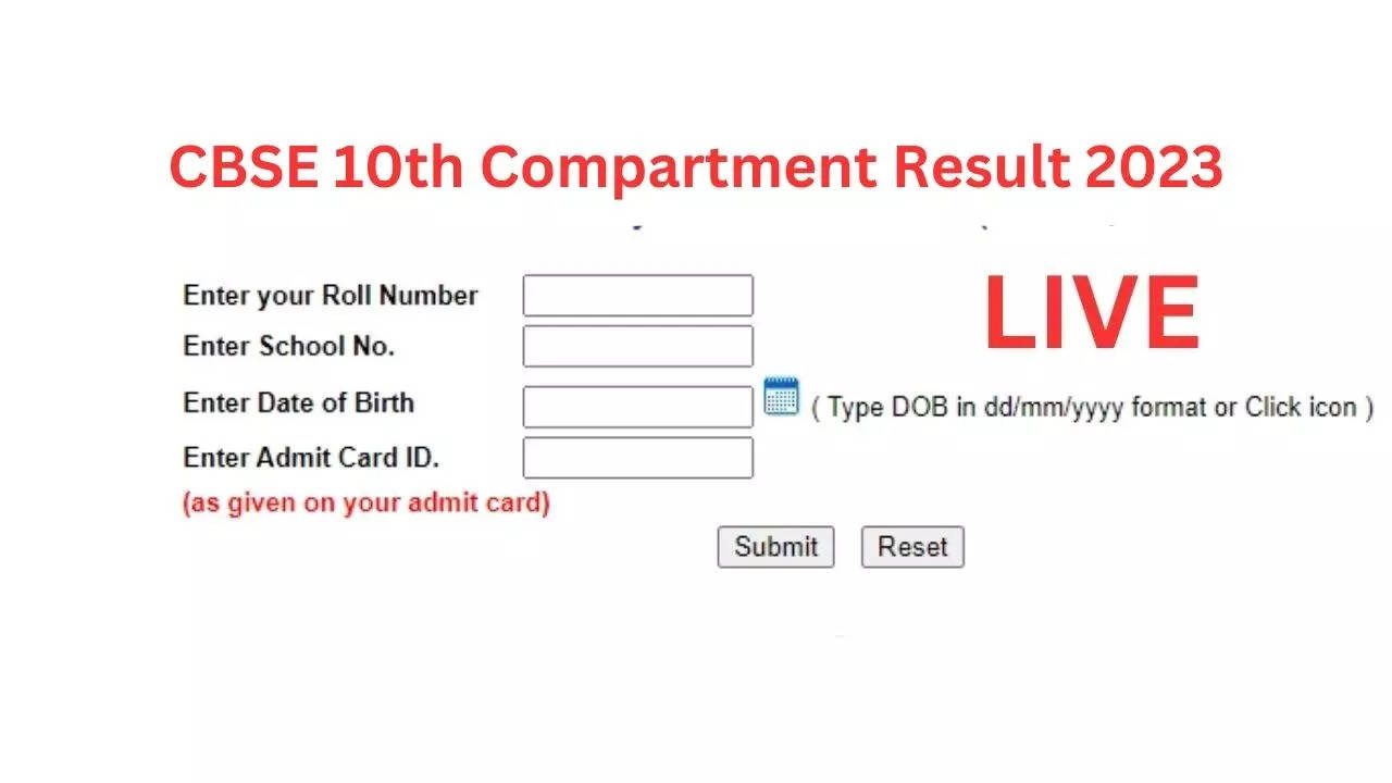 CBSE Class 10 Compartment Result 2023: जारी हुआ सीबीएसई बोर्ड 10वीं कंपार्टमेंट का रिजल्ट, यहां तुरंत करें चेक