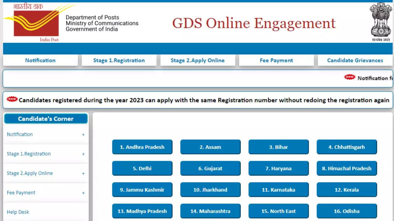 India Post GDS Recruitment 2023, Sarkari Naukri