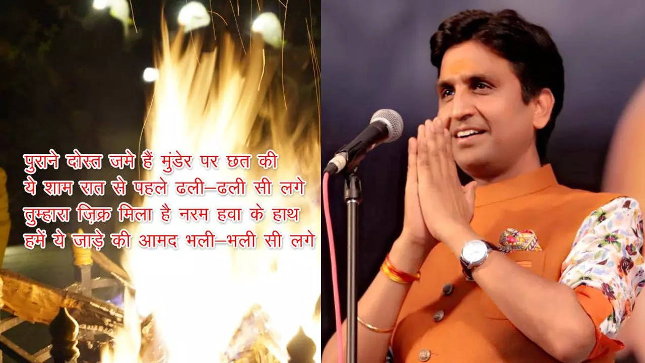 Friendship day 2023 Kumar Vishwas Poems