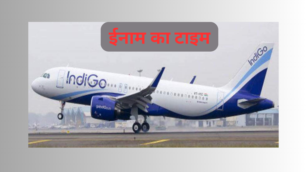 indigo salary hike