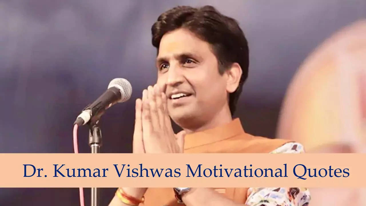 Kumar Vishwas Motivational Quotes: पढ़ें कुमार विश्वास के मोटिवेशनल कोट्स, युवा जीवन को मिलेगी नई दिशा