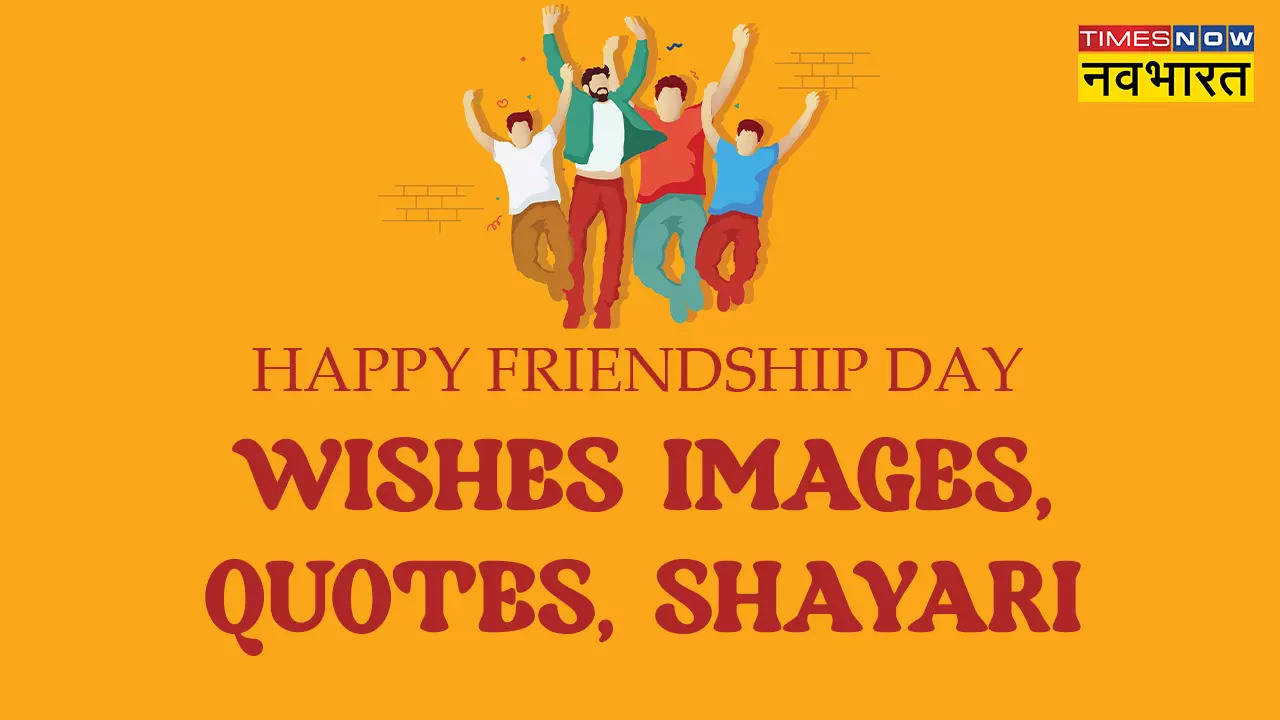 Happy Friendship Day 2023 Wishes Images