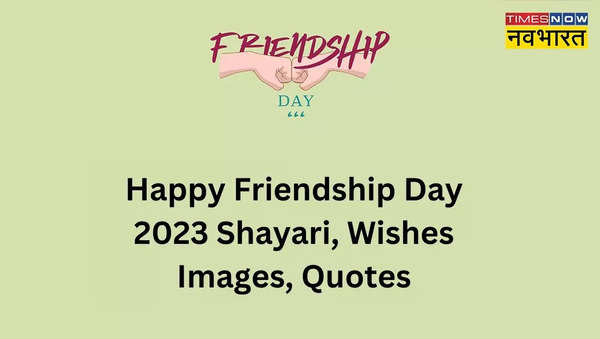 happy-friendship-day-2023-wishes-shayari-in-hindi-friendship-day