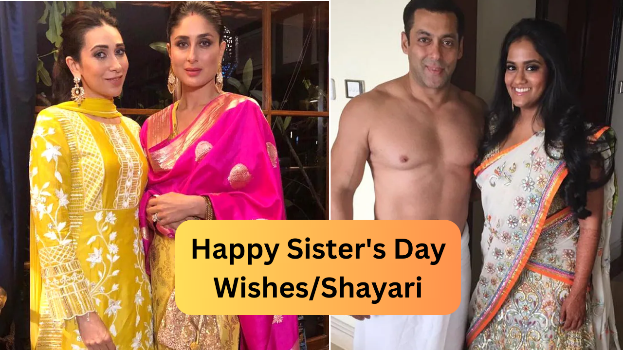 Sister's Day, Sister's Day 2023, Sister's Day wishes,  Shayari