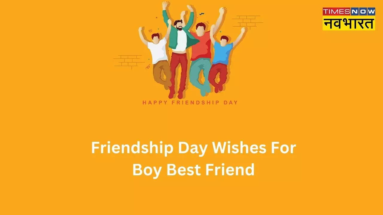 friendship-day-wishes-for-boy-best-friend-happy-friendship-day-wishes