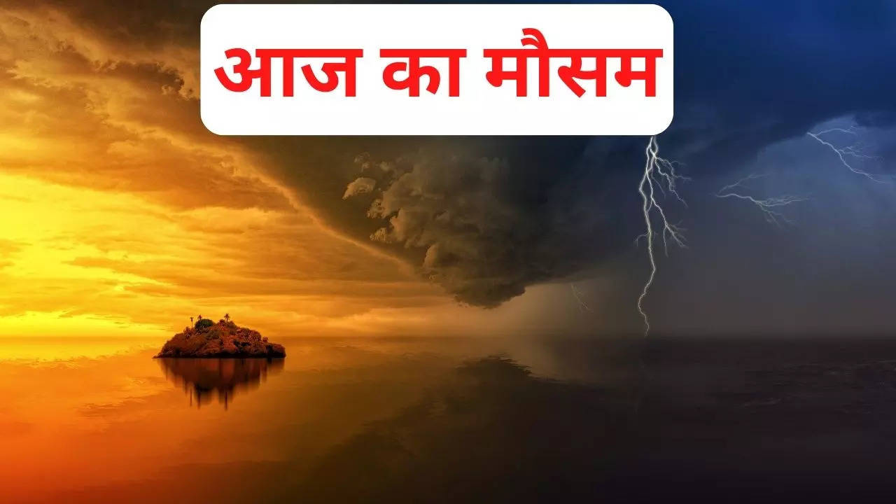 today weather forecast, IMD Alert