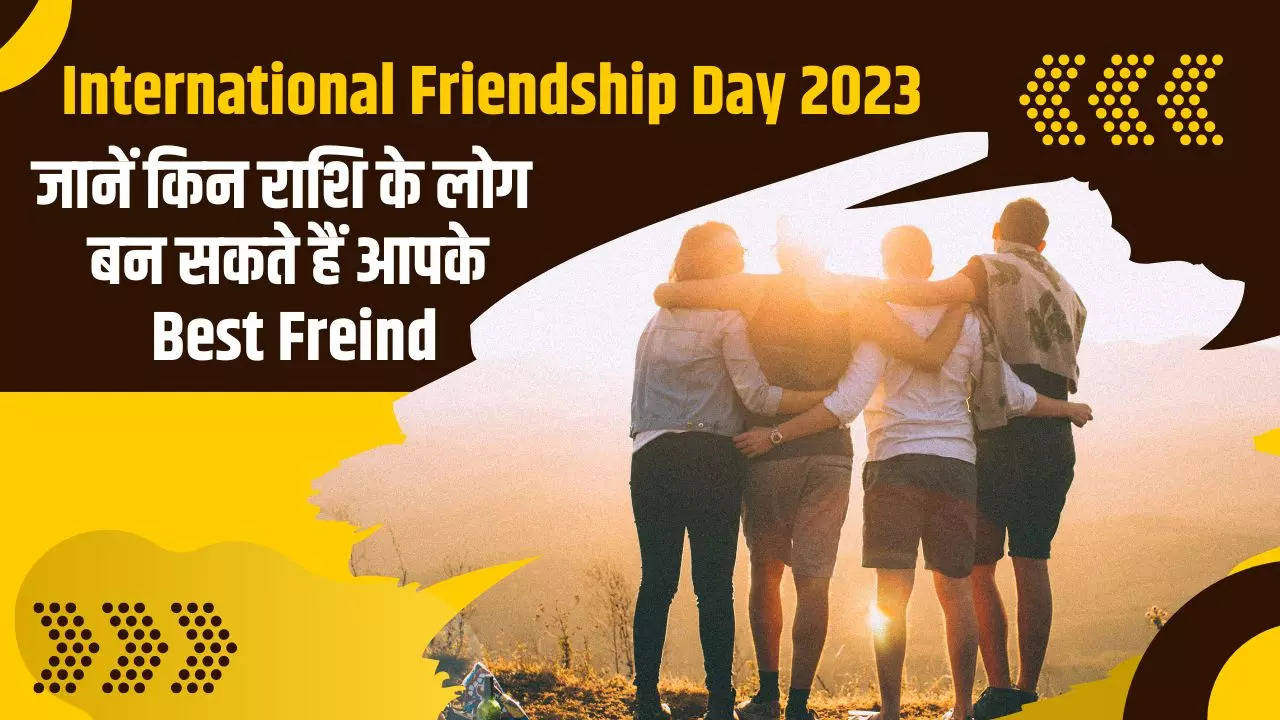 Happy Friendship Day 2023