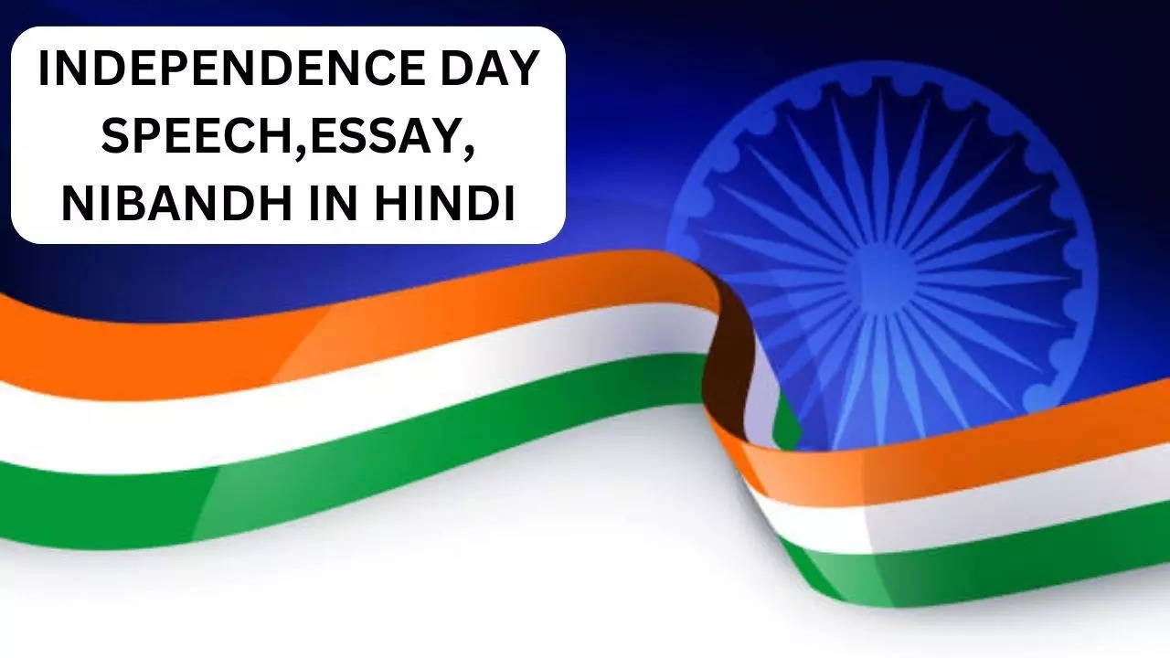 INDEPENDENCE DAY SPEECH,ESSAY, NIBANDH IN HINDI (1)